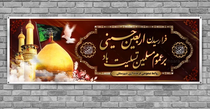 بنر شماره1