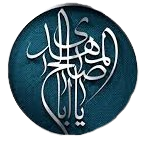موکب ابا صالح المهدی